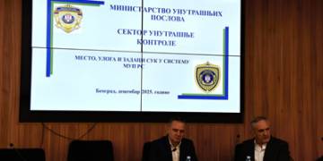 Помоћник начелника Сектора за унутрашњу контролу МУП РС пуковник др Драган Миловановић одржао предавање студентима Криминалистичко - полицијског универзитета